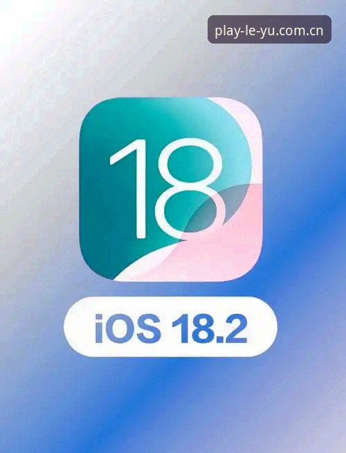 乐鱼iOS版 乐鱼体育平台最新动态:iOS版v2.0.6发布,移动端体验迎来全新突破