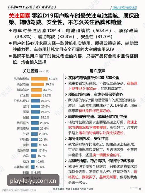 乐鱼最新版本 乐鱼最新版本功能深度解析:从用户体验到数据安全的全面升级