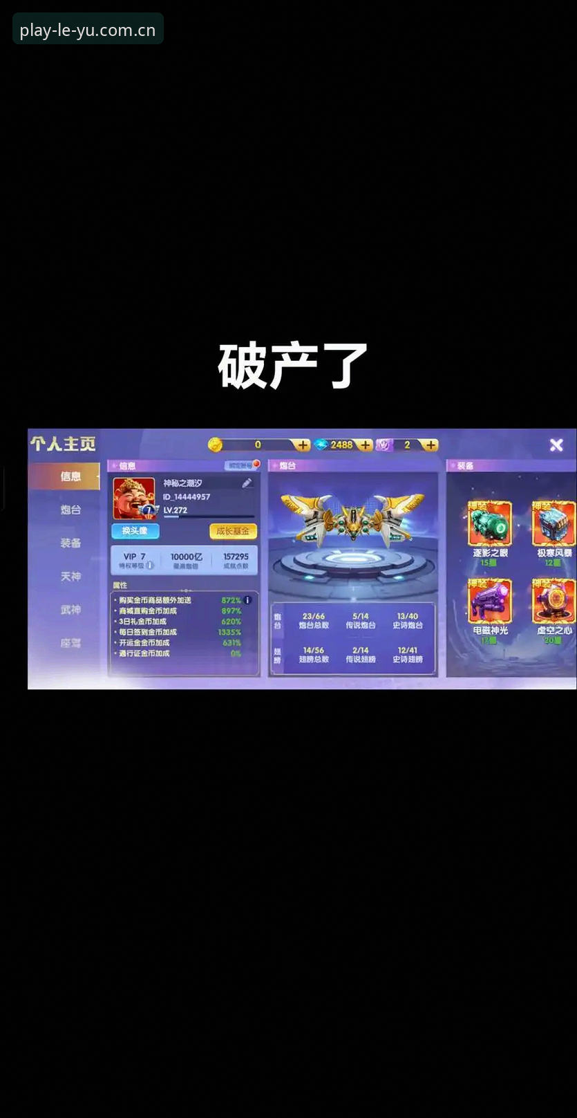 5个关键指标揭示乐鱼体育APP为何成为竞猜达人的首选工具