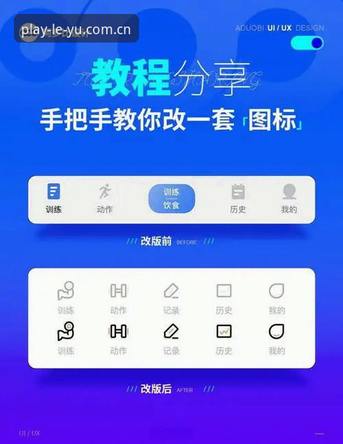 乐鱼iOS版安装的5个关键步骤：从下载到快速上手